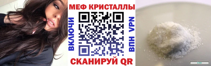 Купить наркотик Самара Марихуана Кокаин ГАШ Амфетамин Меф Alpha PVP
