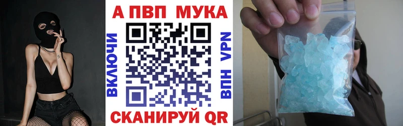 A-PVP Crystall  где продают наркотики  Самара 