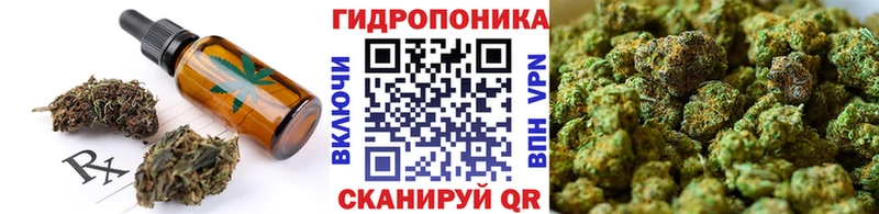 Печенье с ТГК конопля  Самара 