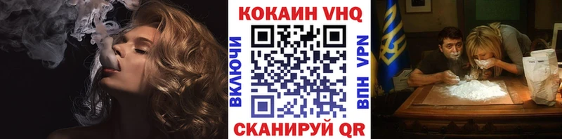 COCAIN Колумбийский  где купить   Самара 