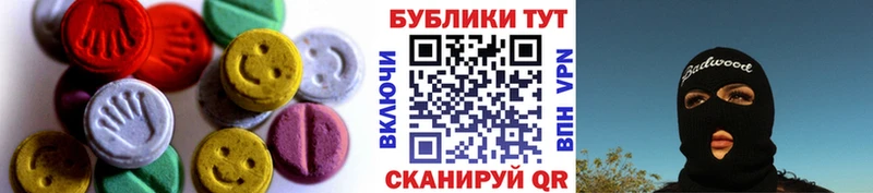 Ecstasy бентли  что такое наркотик  Самара 