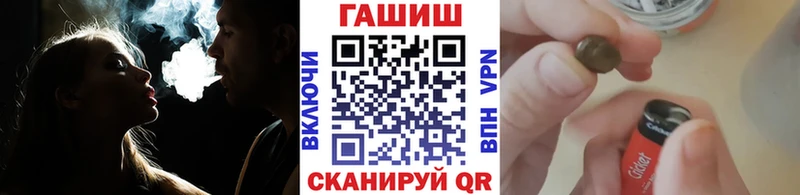 даркнет формула  Самара  Гашиш Premium 