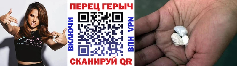 Героин хмурый  Самара 