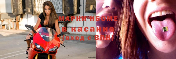 а пвп мука Богородск
