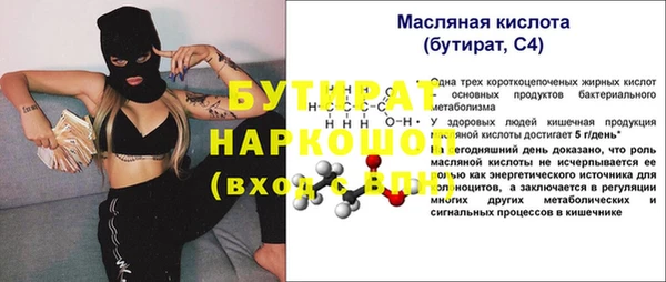 а пвп мука Богданович
