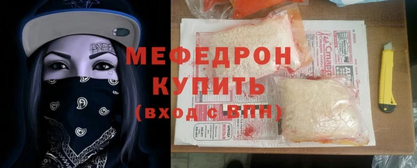 а пвп мука Богородск