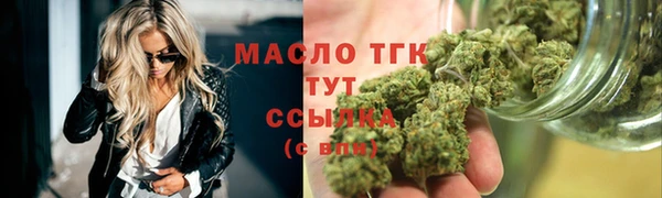 а пвп мука Богородск