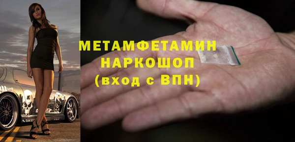 а пвп мука Богородск