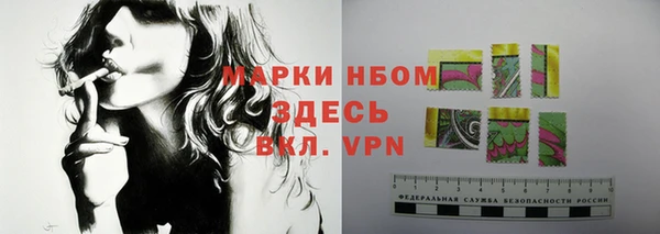 а пвп мука Богородск