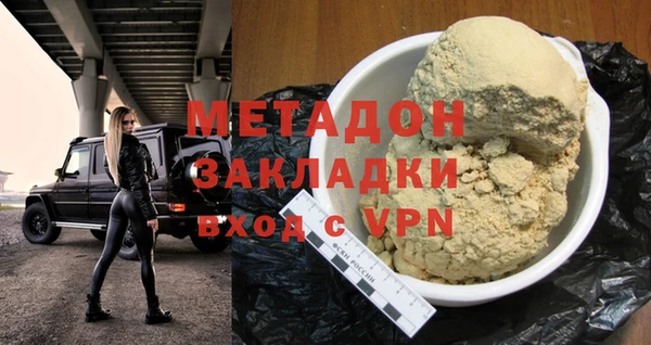 а пвп мука Богородск