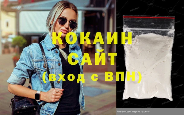 а пвп мука Богородск