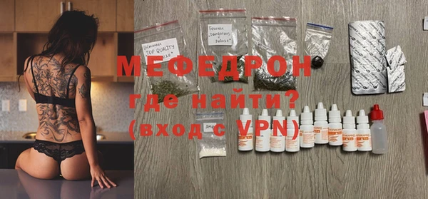 а пвп мука Богданович