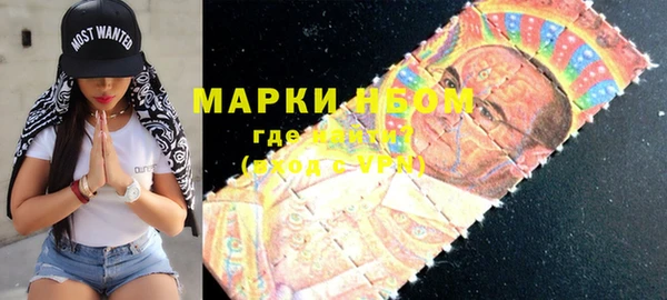 таблы Богородицк