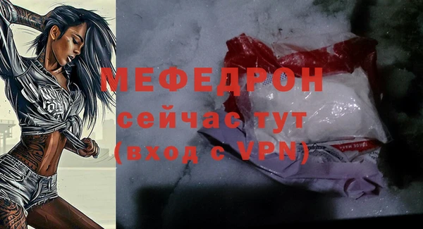 а пвп мука Богданович