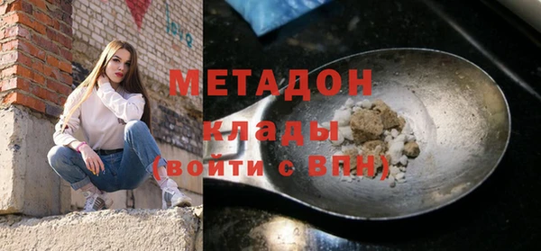 а пвп мука Богородск