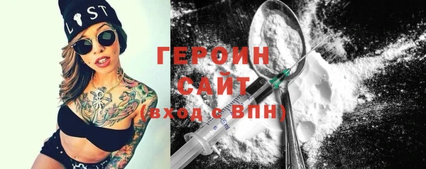 таблы Богородицк
