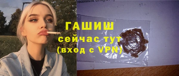 а пвп мука Богородск