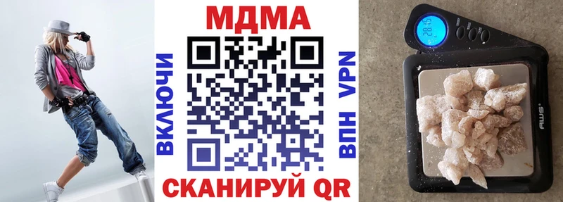 сайты даркнета Telegram  Самара  MDMA VHQ 