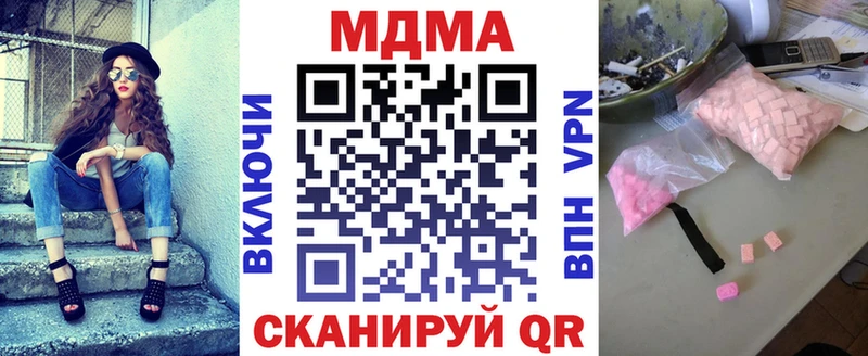 МДМА молли Самара