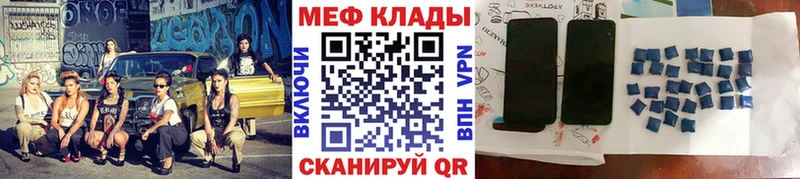как найти закладки  ссылка на мегу вход  МЕФ 4 MMC  Самара 