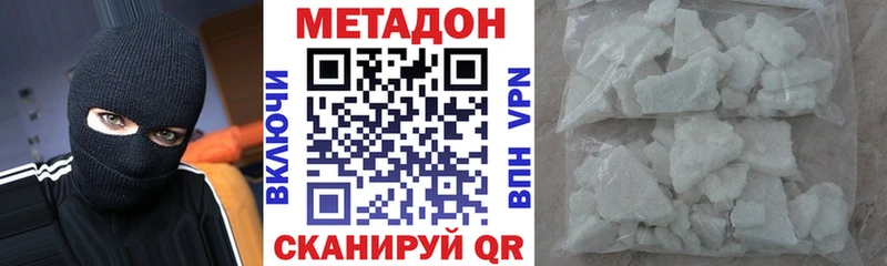 darknet клад  дарнет шоп  Самара  МЕТАДОН кристалл  kraken ТОР 