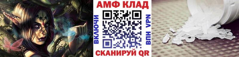 как найти наркотики  Самара  Первитин мет 