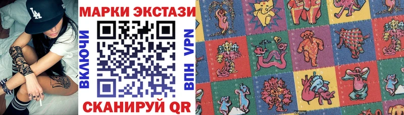 как найти закладки  Самара  Марки NBOMe 1500мкг 