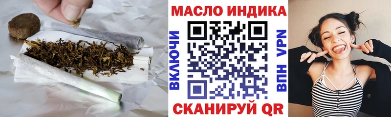 ТГК гашишное масло  что такое наркотик  Самара 