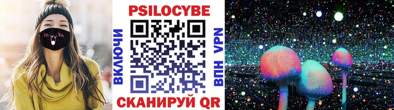 Галлюциногенные грибы мицелий  дарнет шоп  OMG ссылки  Самара 